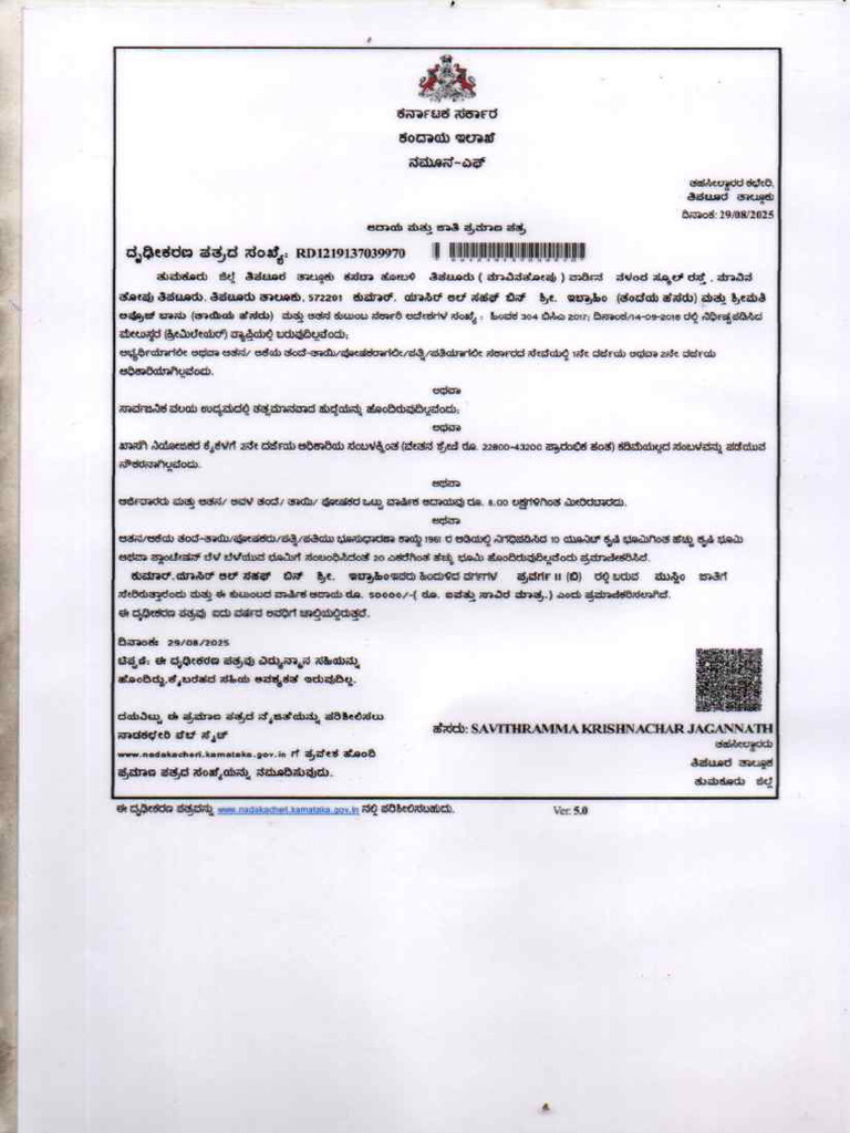Document 14 | PDF