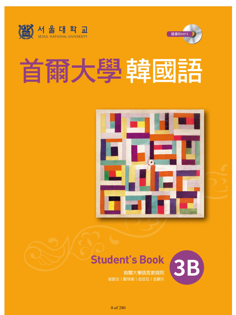 3B | PDF
