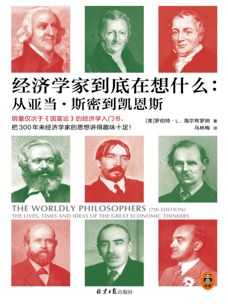 世界历史同好者- 瓦西里·佩罗夫斯基伯爵（1794—1857） | Facebook, image size:768x1024