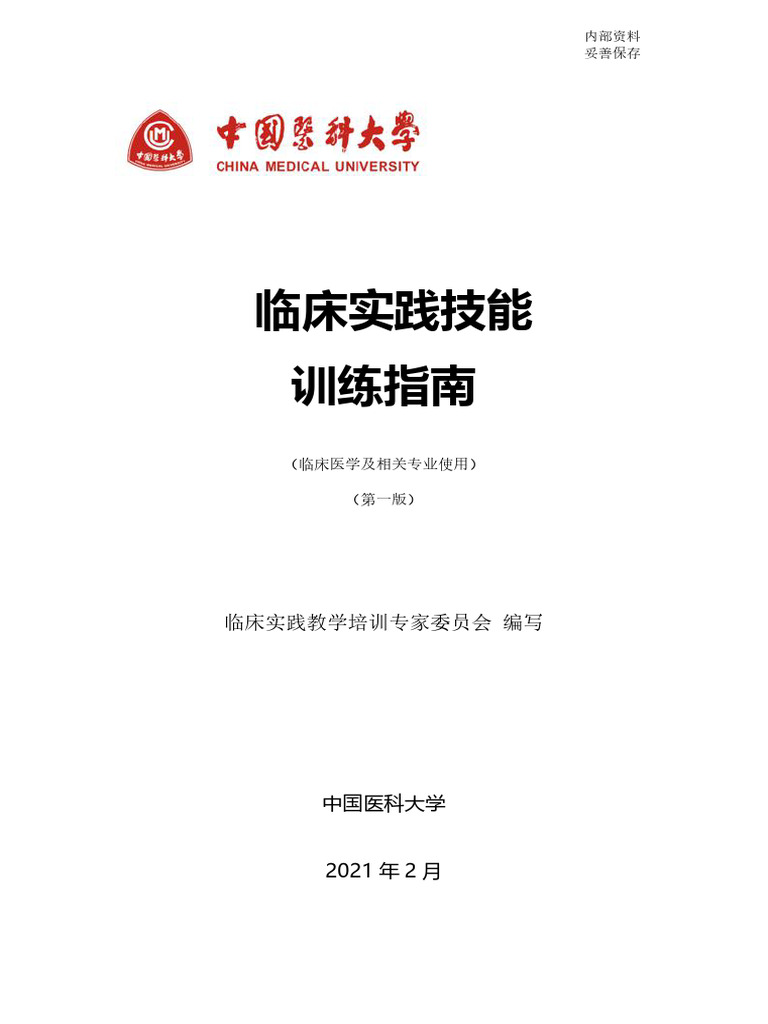 细胞图谱| NatMed | 人类血管细胞的器官型图谱-腾讯云开发者社区-腾讯云, image size:768x1024