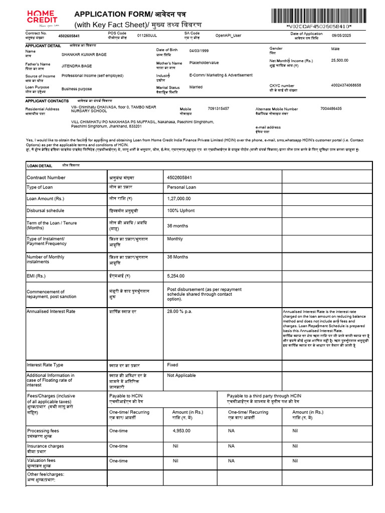 Application Form 4502605841 2025-12-16 | PDF