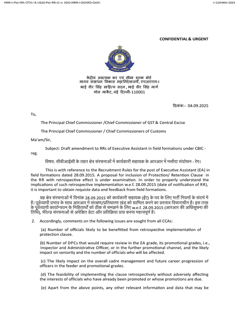 DGHRD Letter | PDF
