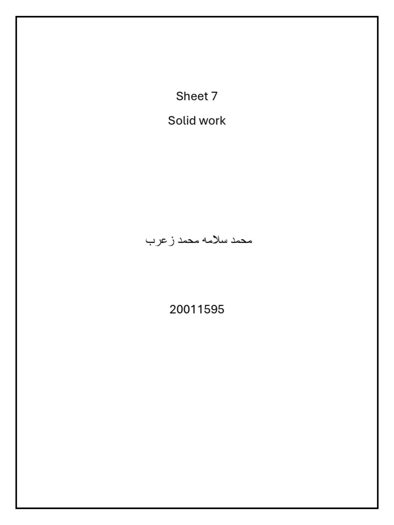 Sheet 7 | PDF