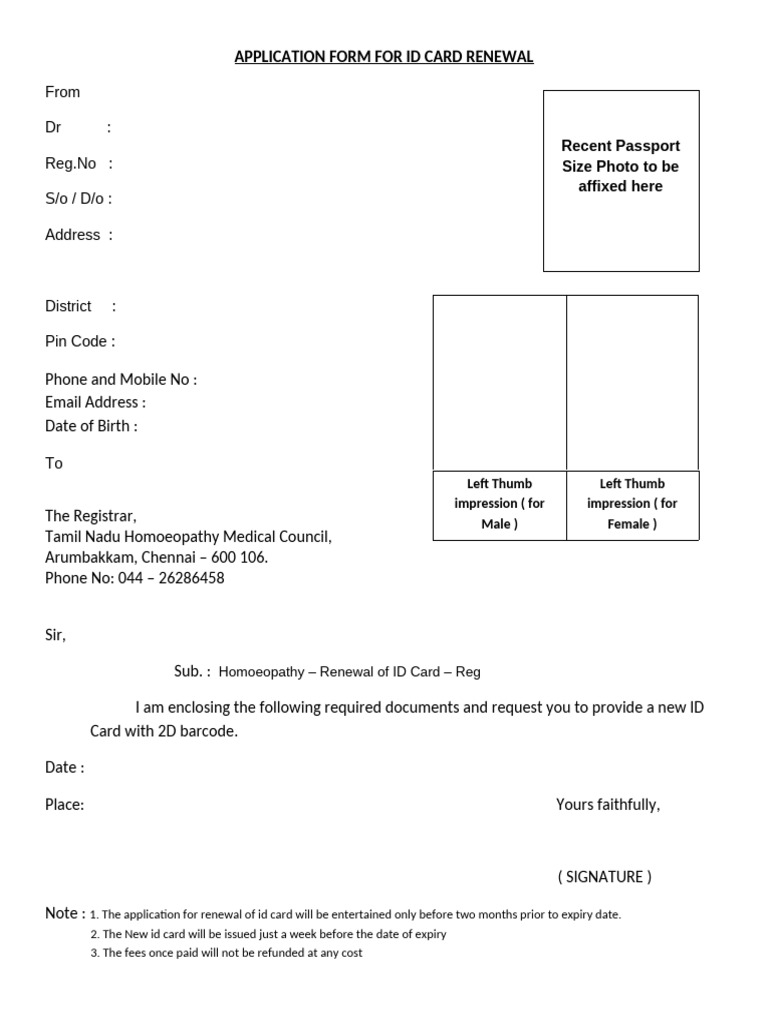 Application Form For Id Card Renewal | PDF