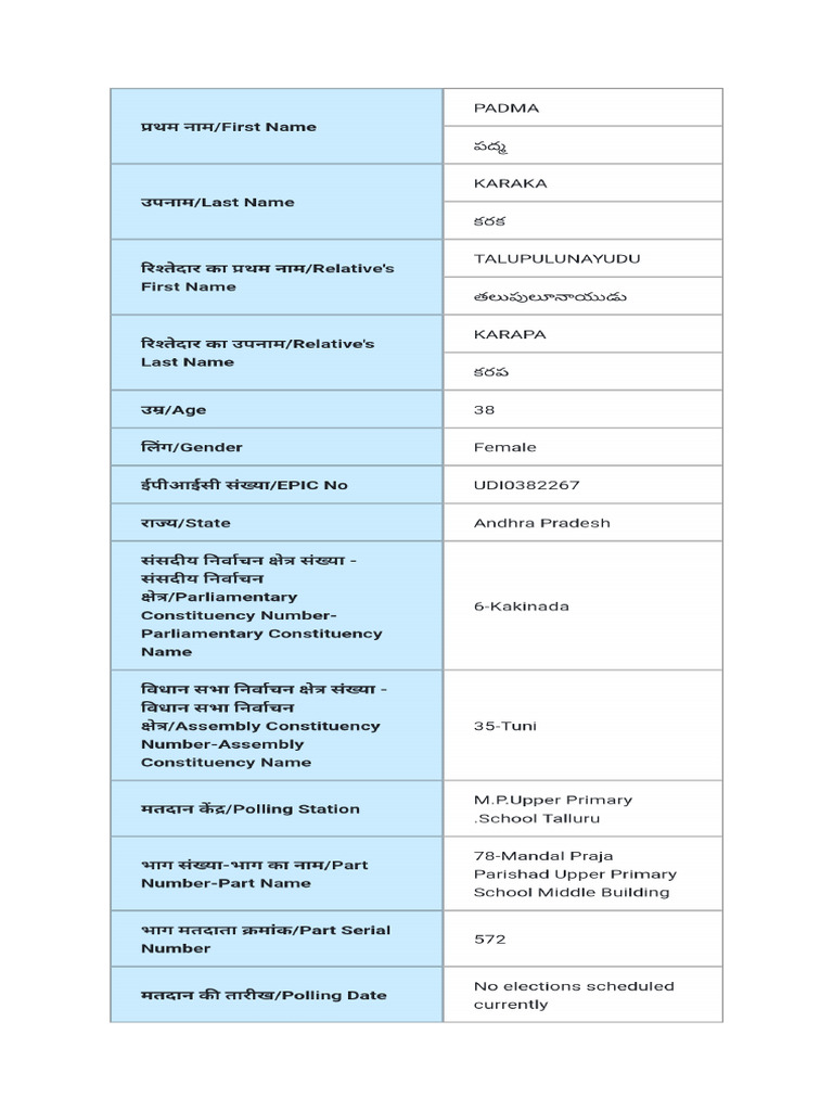udi-0382267-pdf