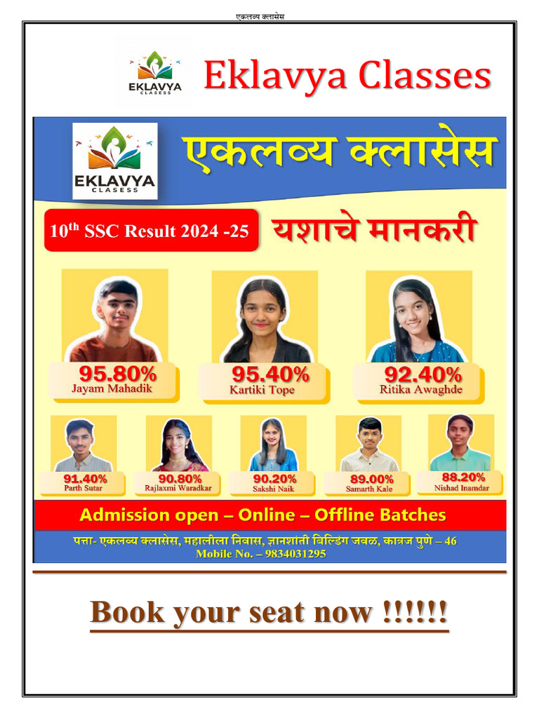Letter Writing Skills Guide | PDF | Madam