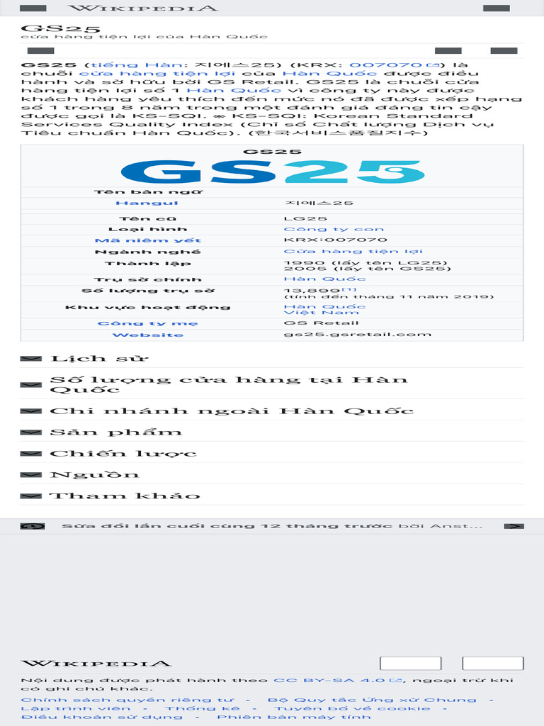 GS25 - Wikipedia Tiếng Việt 3 | PDF