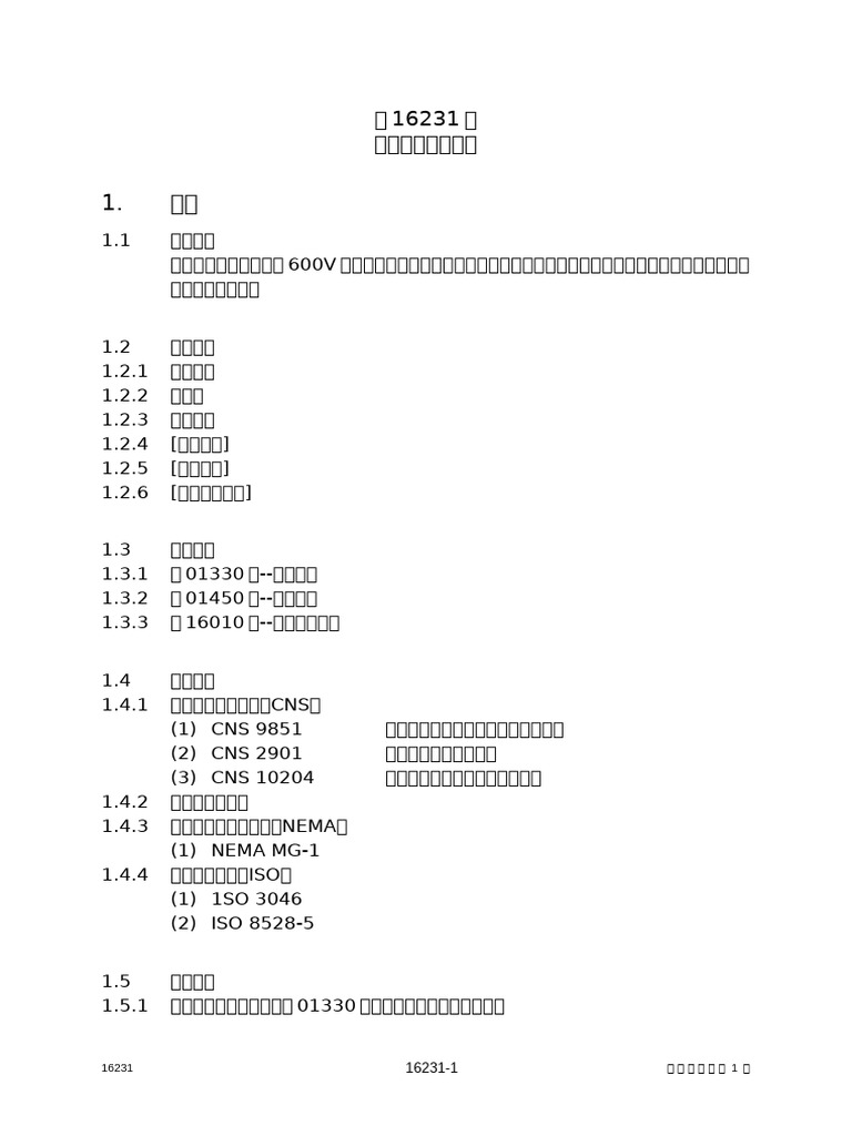 14 | PDF