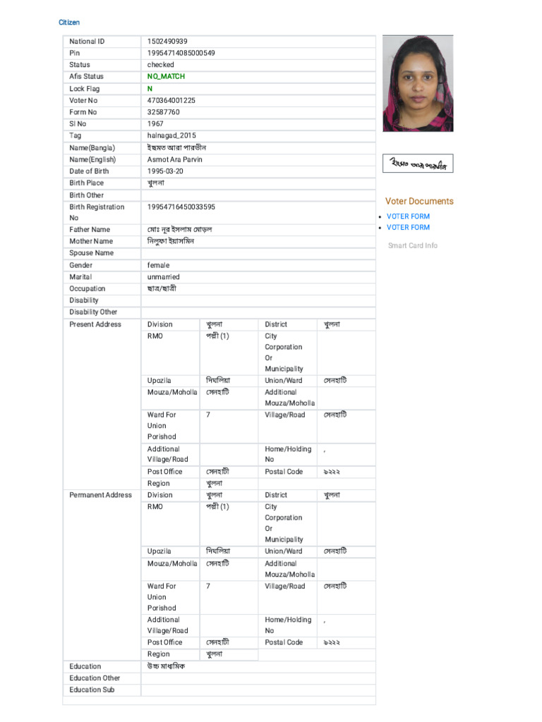 19954714085000549 | PDF | Identity Document | Access Control