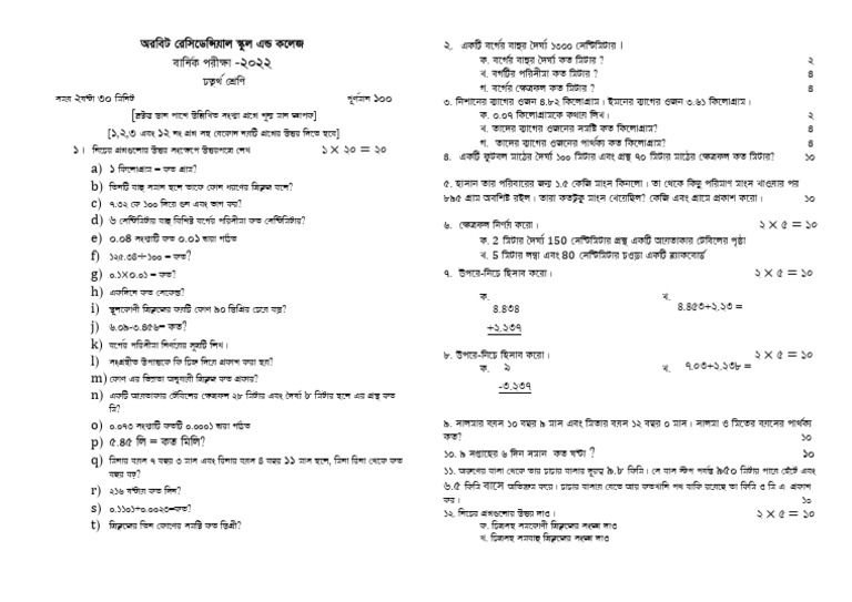 Math Annual Exam Fayaz Ahmed | PDF