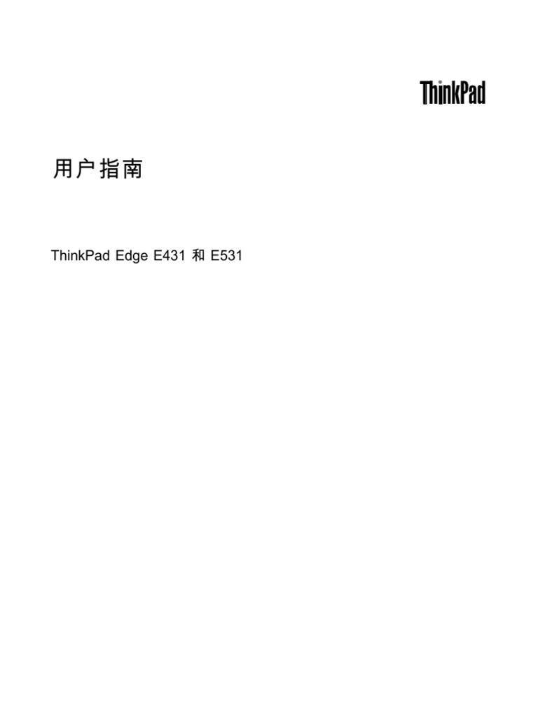 ThinkPad Edge E431 | PDF