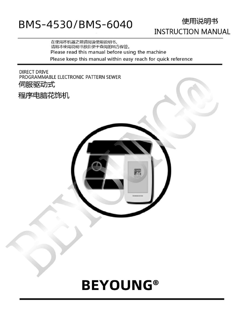 BMS-4530 BMS-6040 User Manual (English Version) | PDF