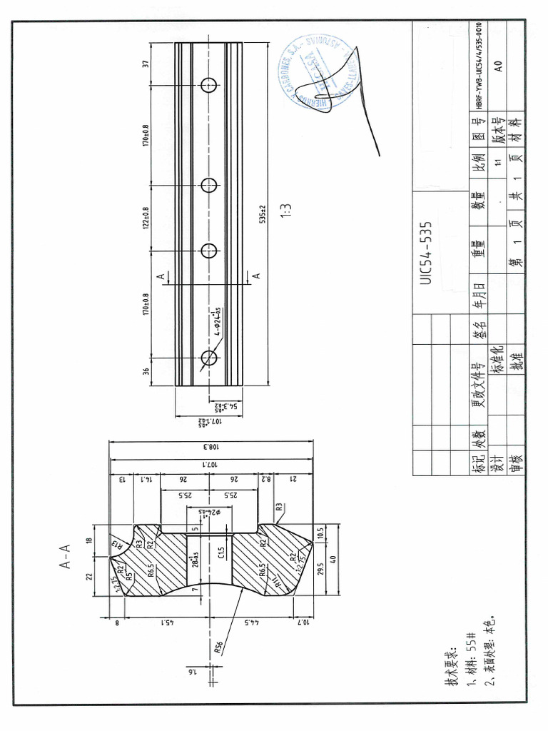 Plano Doc01747120250912135840 | PDF