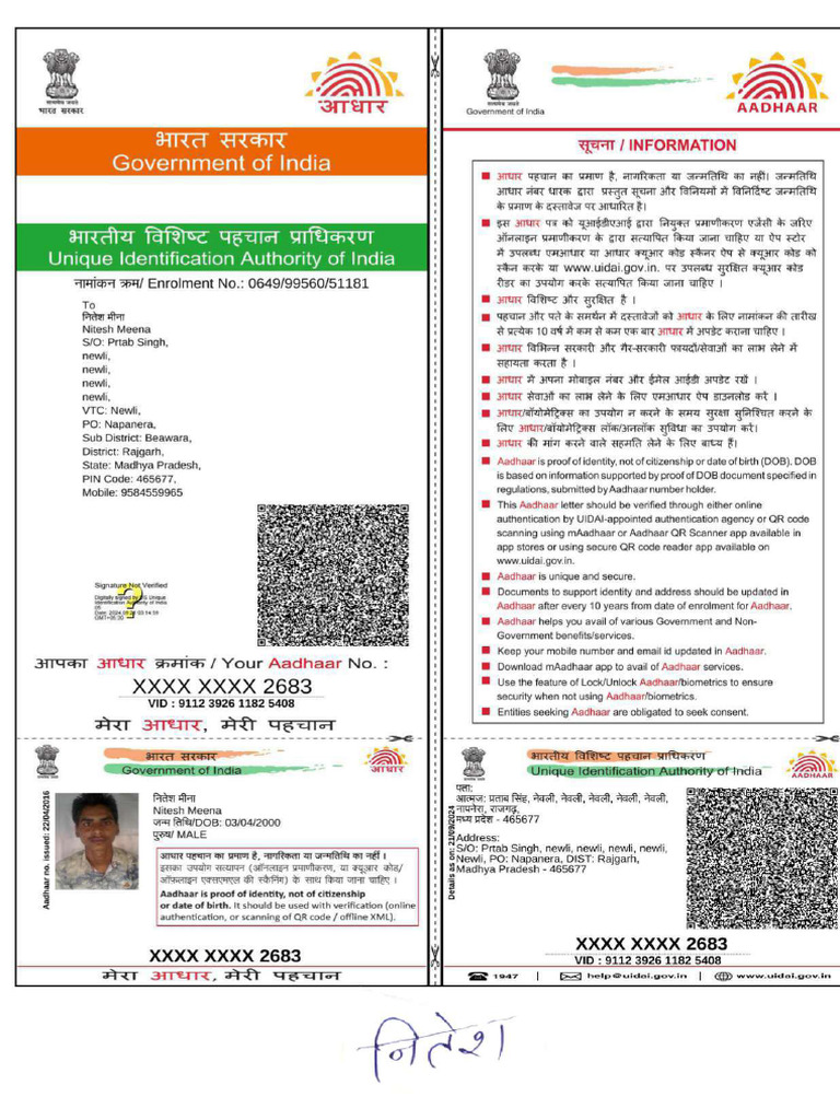 IIBF Examination Completion Certificate | PDF