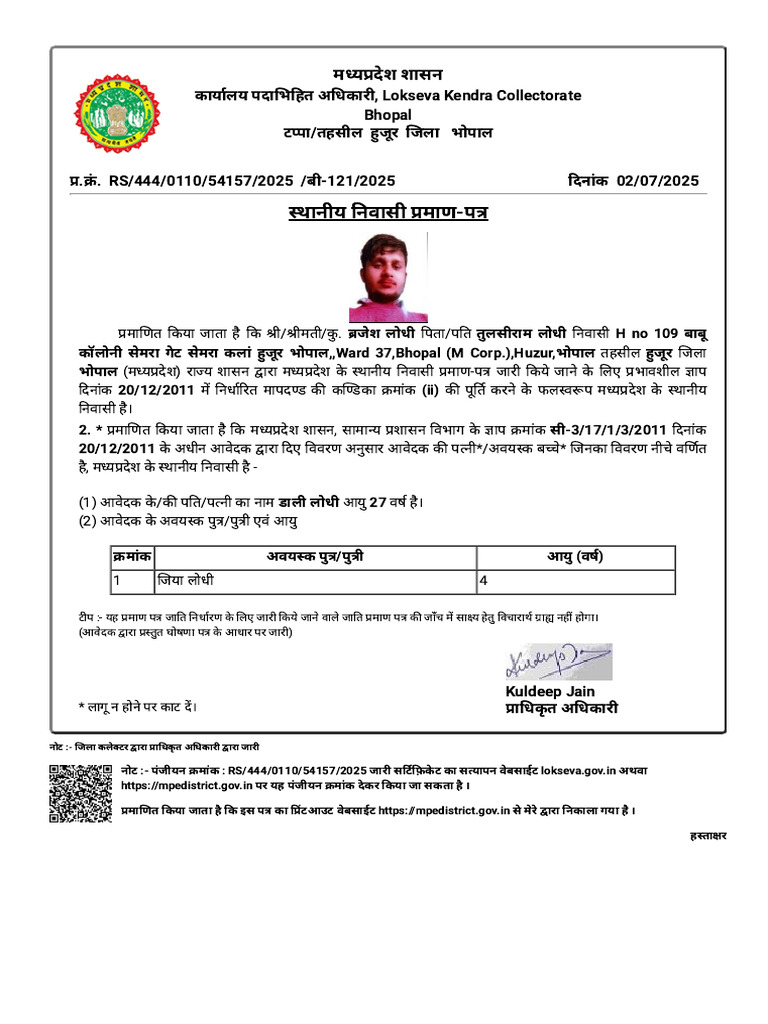 B Rajesh | PDF