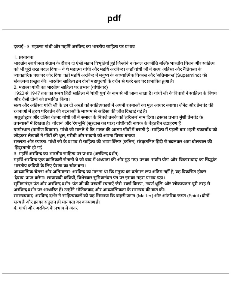 Unit 3 Hindi | PDF