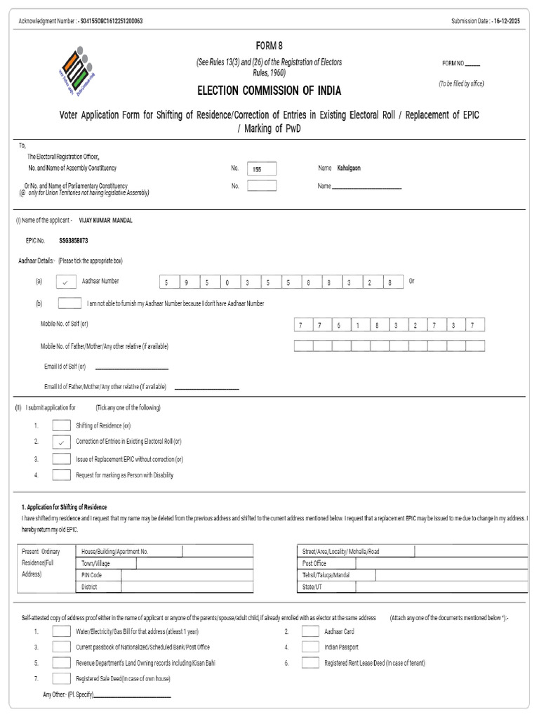 Signed S04 Form 155 S04155O8C1612251200063 Form8S041 | PDF