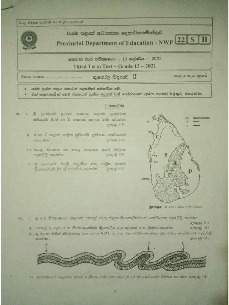 North Western Province Grade 13 Geography 2021 3rd Term Test Paper ...