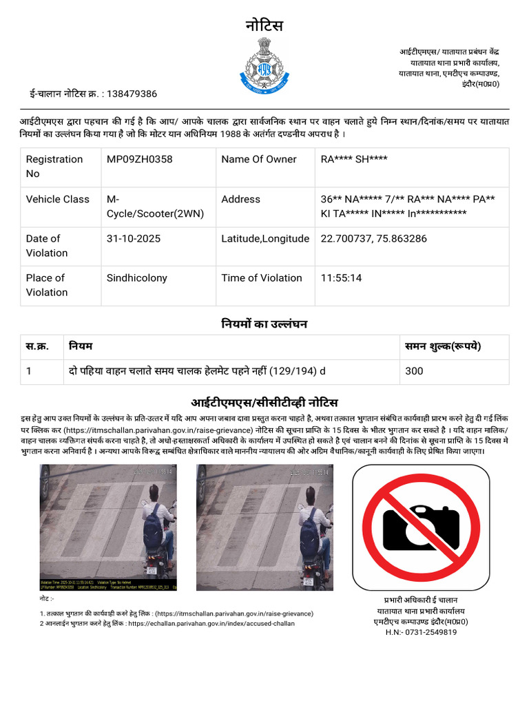 Notice | PDF