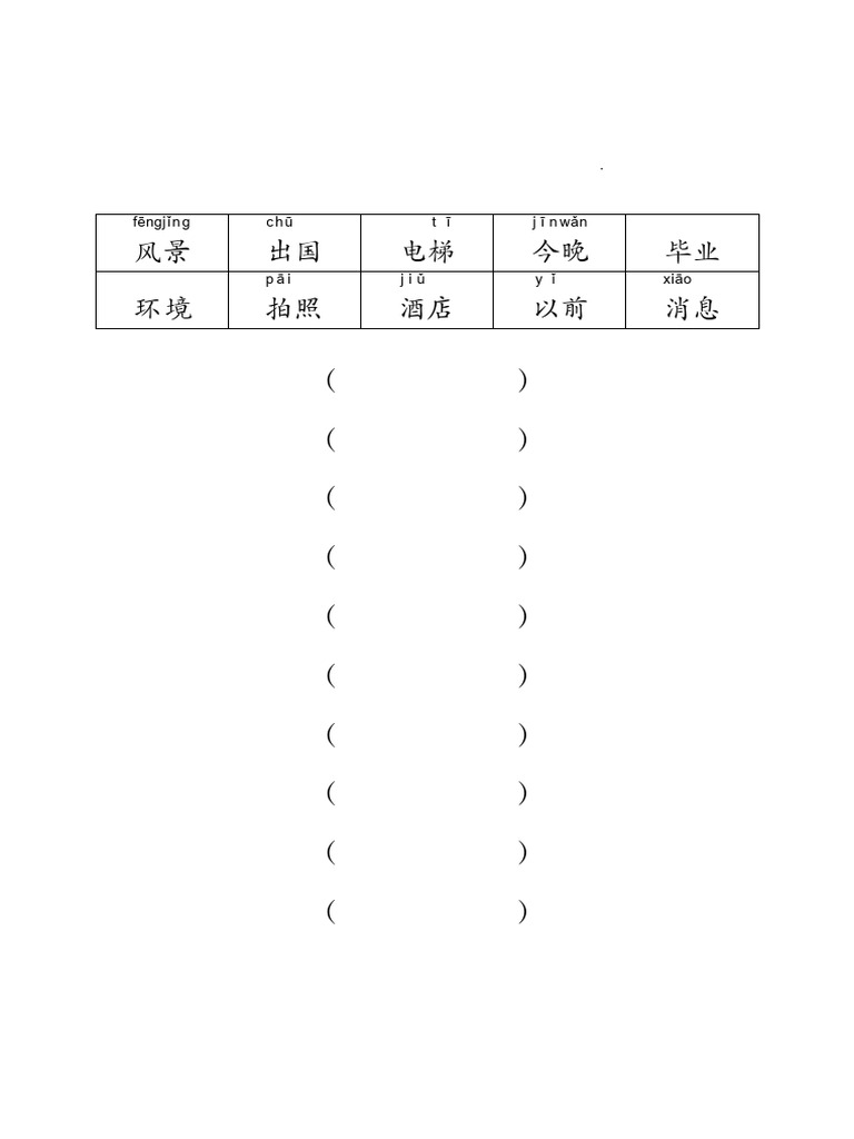 Final Revision Mandarin 3 | PDF