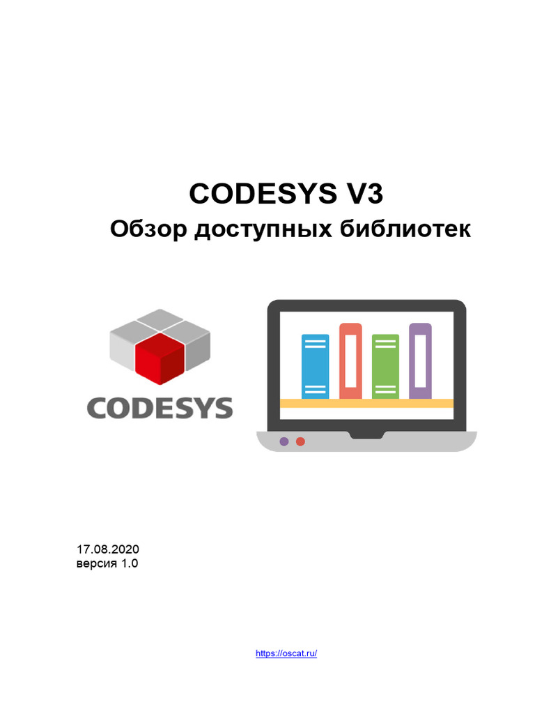 Codesys V3 Libs | PDF