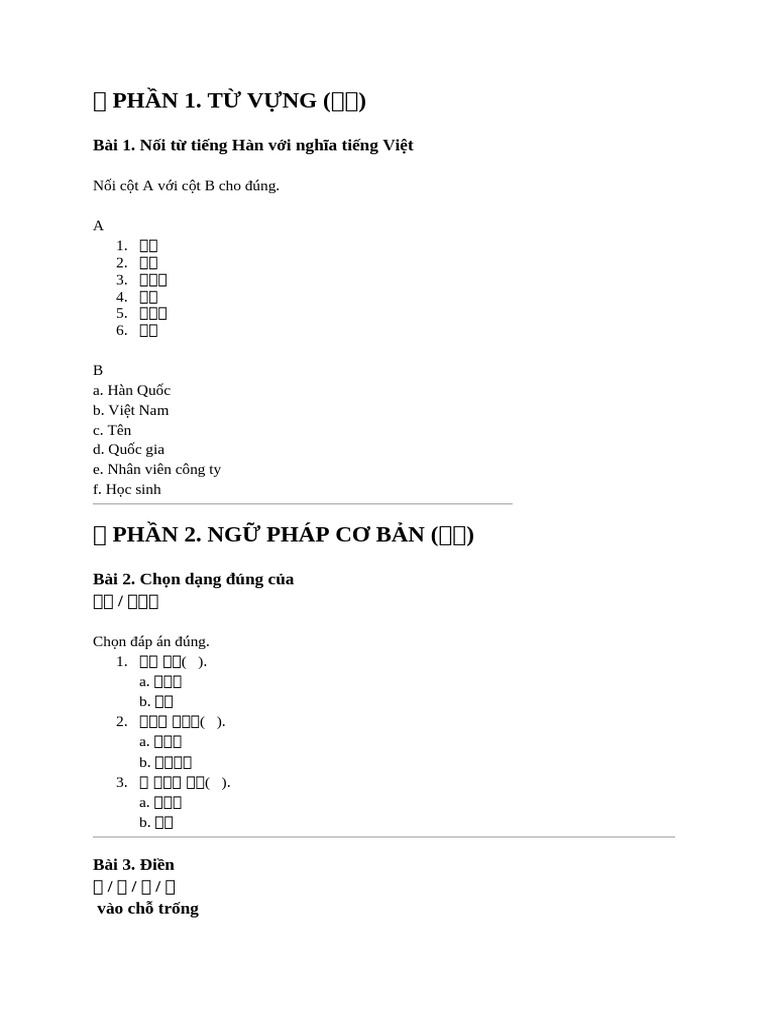 btap 1 | PDF