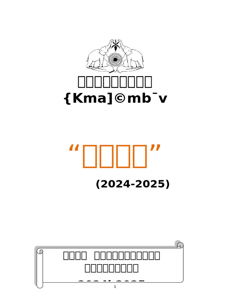 Final Project 2024-25 | PDF