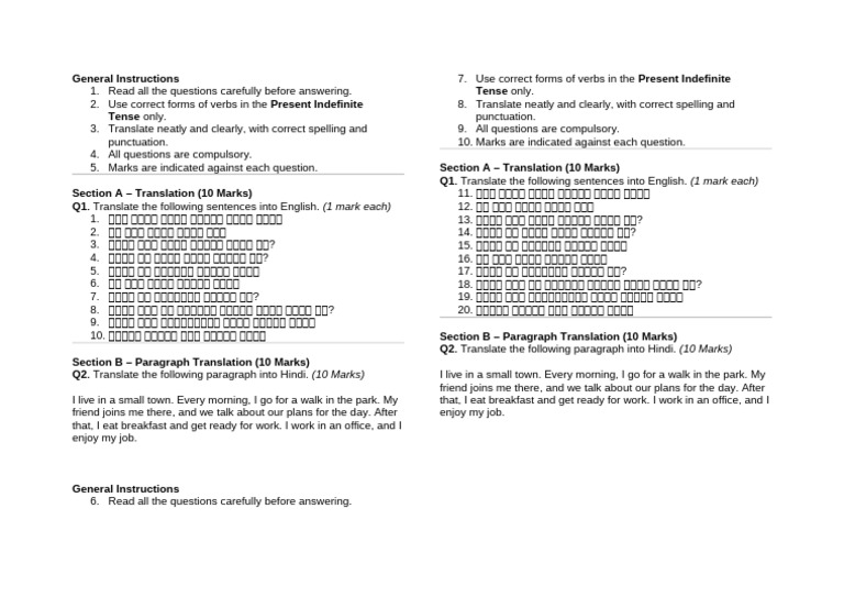 1 Mark Each | PDF