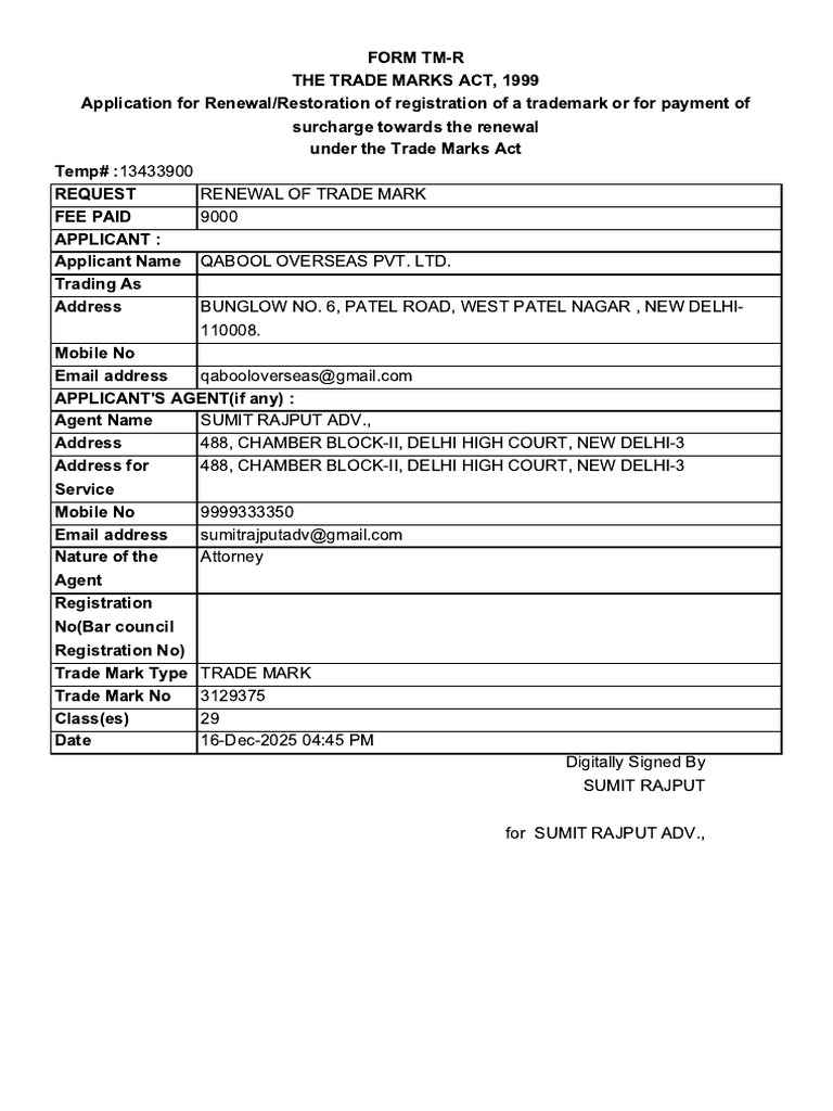 Form TM-R - 3129375 | PDF