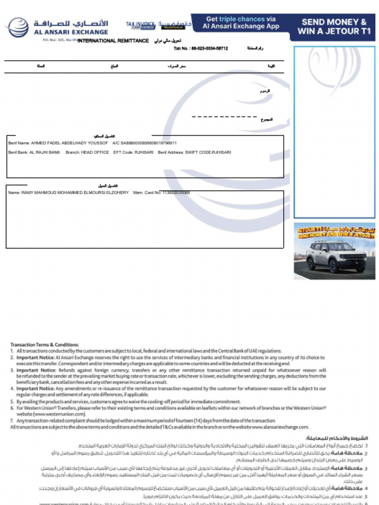 Saudi Riyal International Remittance Receipt | PDF | Invoice | Taxes