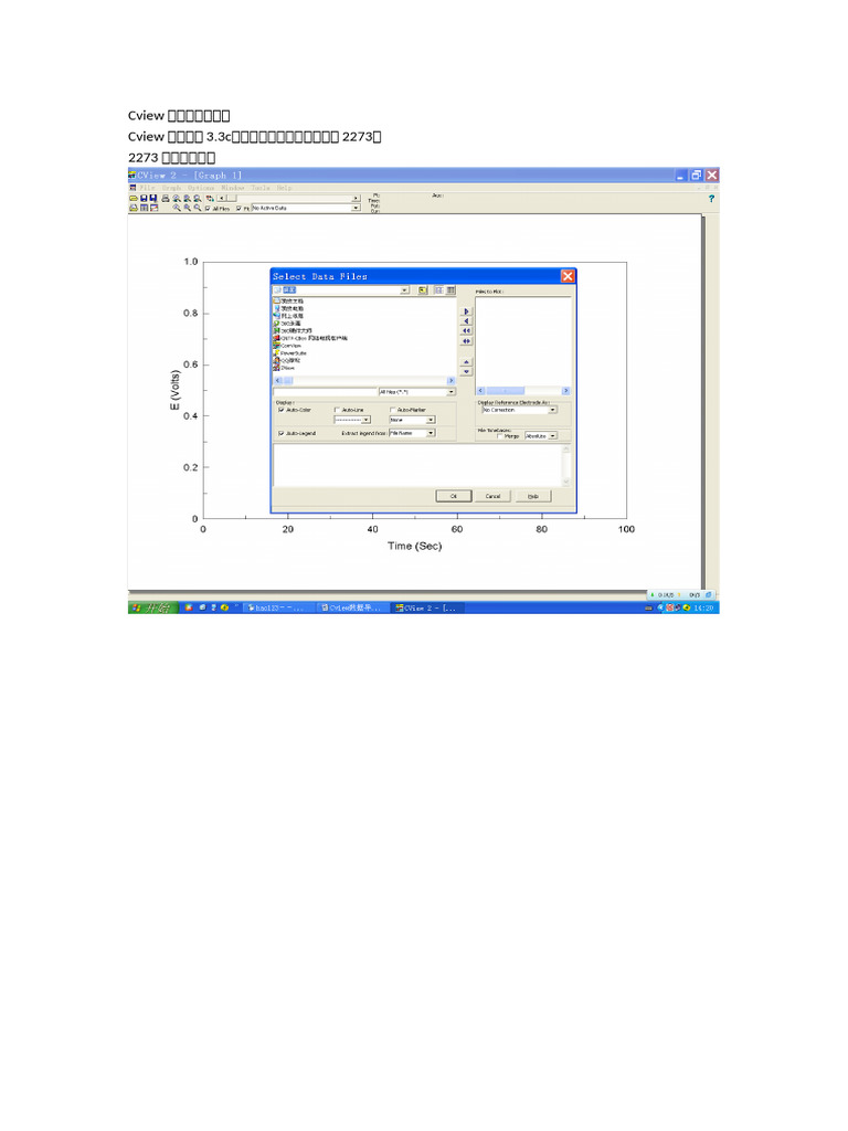 【教程】Cview和Zview数据导入方法 | PDF