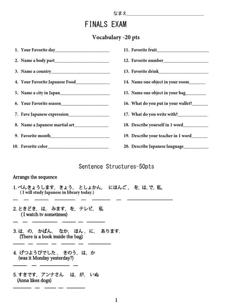 Finals | PDF