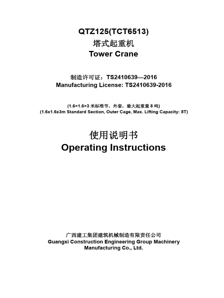Manual | PDF | Crane (Machine) | Manufactured Goods