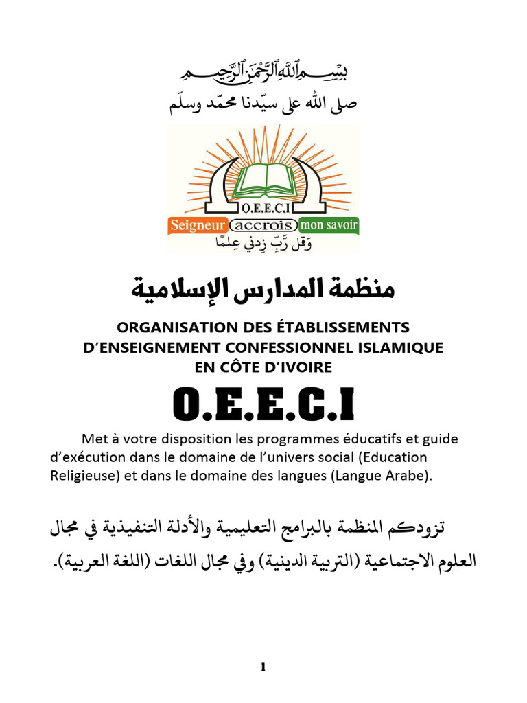 Capture D'écran . 2025-12-17 À 09.31.59 | PDF