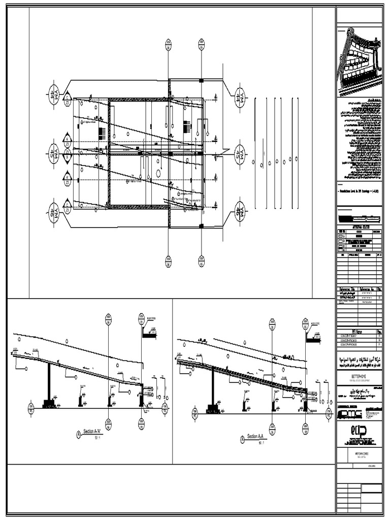 Ramp Reinforcement Details for Condo Mall | PDF