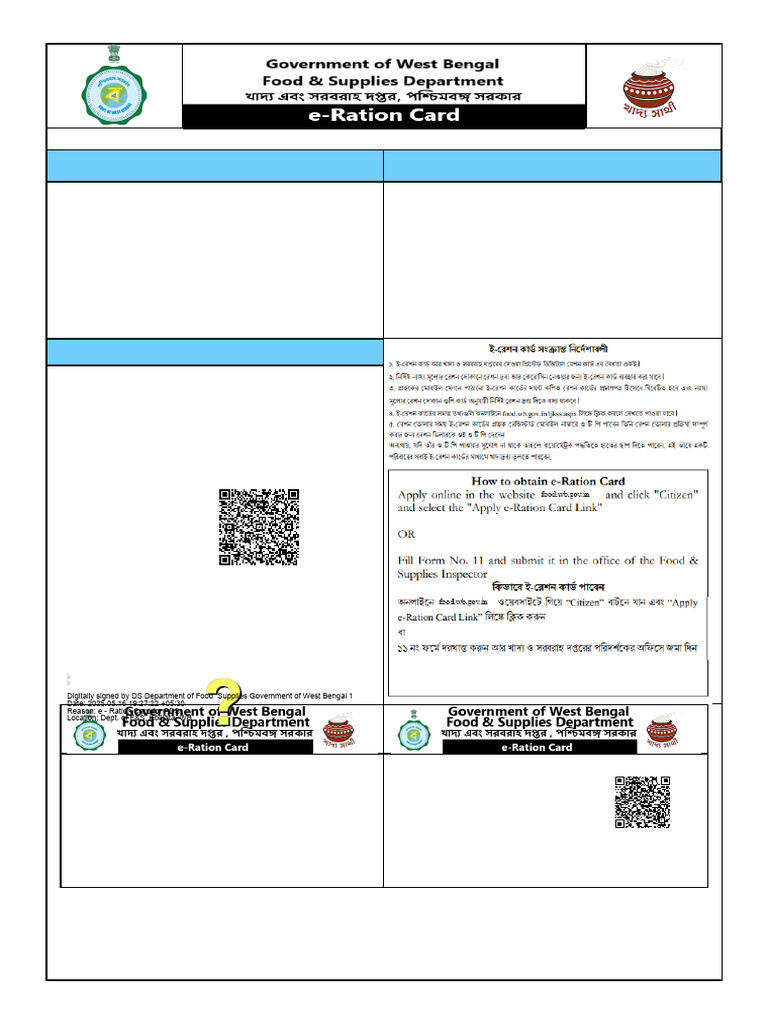 e-Ration Card Instructions for Beneficiaries | PDF | Access Control ...