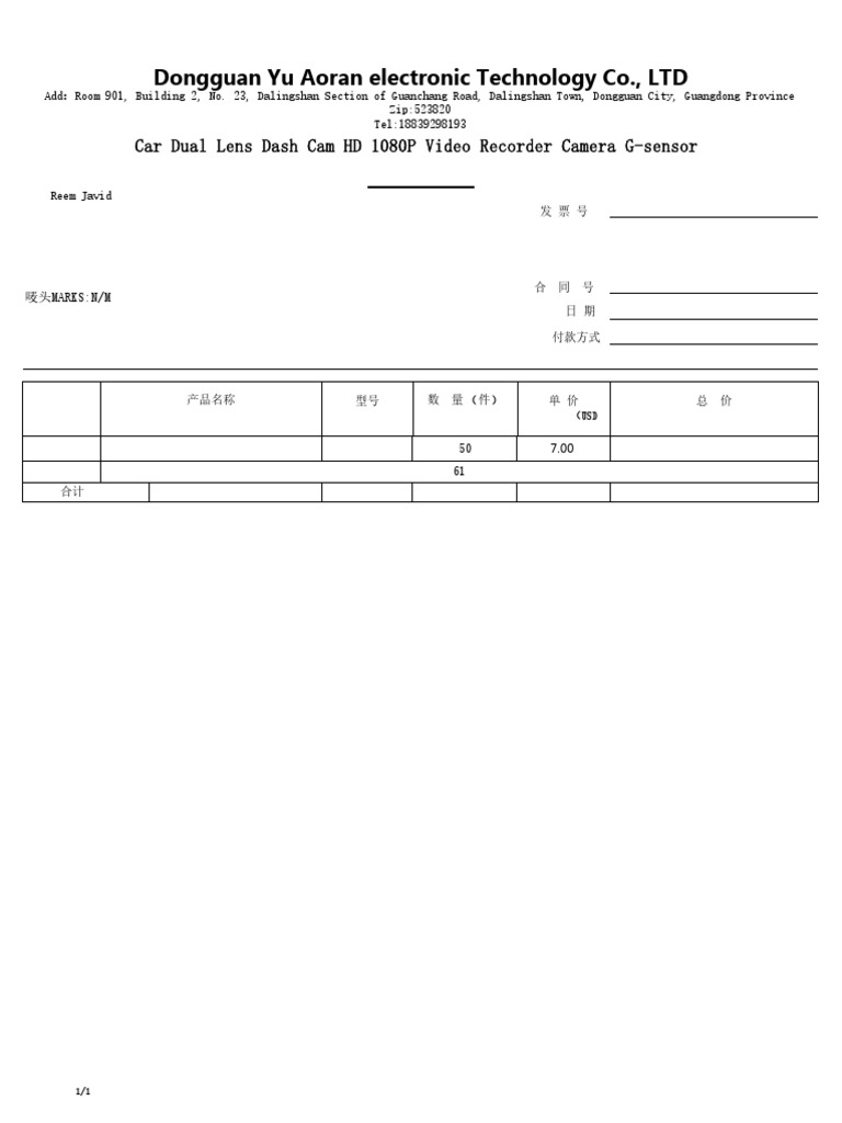 Dash Cam Invoice | PDF