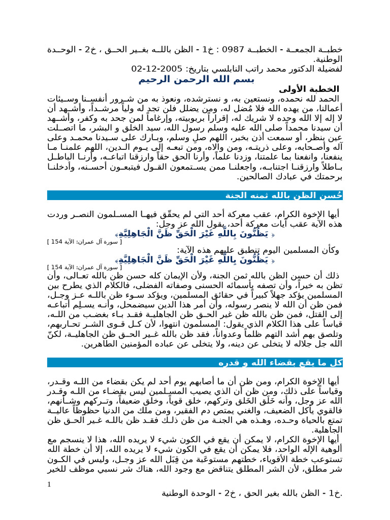 46-14 | PDF