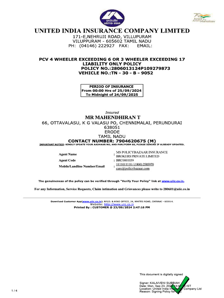 Digital Signature for UIIC Policy | PDF