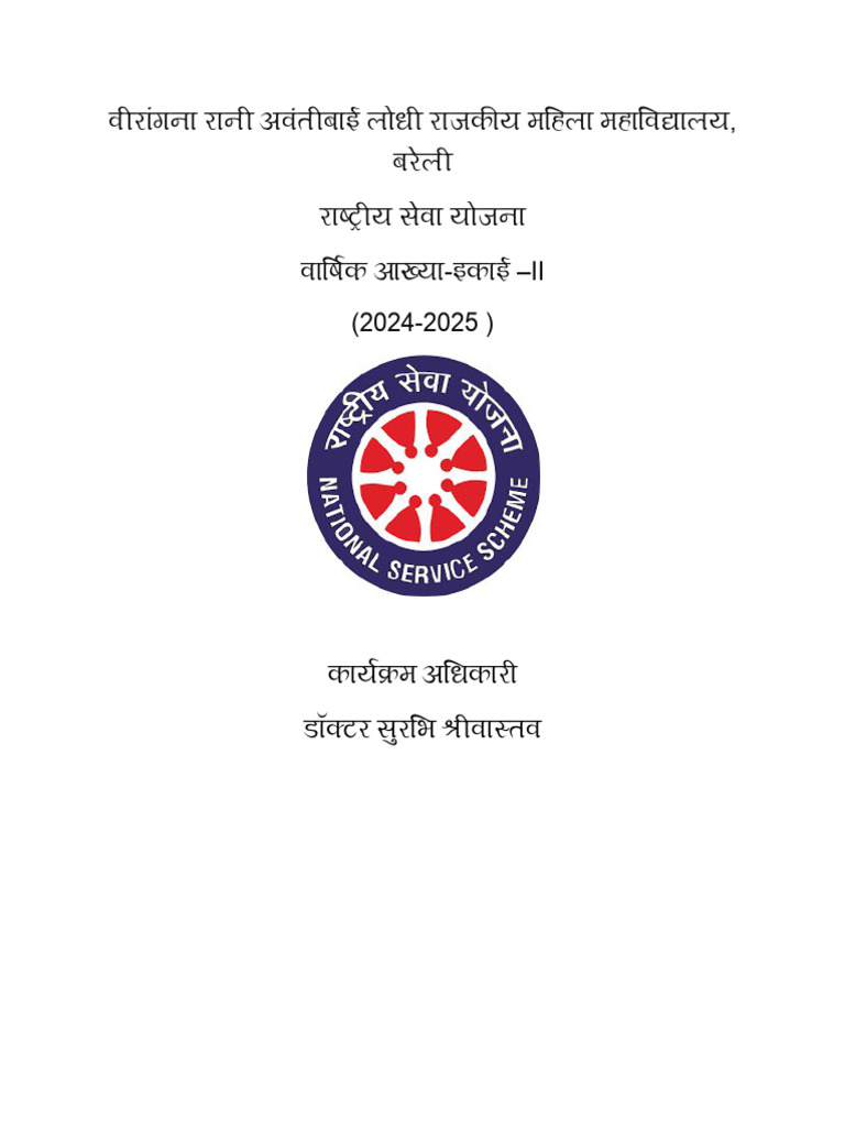 Report Nss 1 | PDF