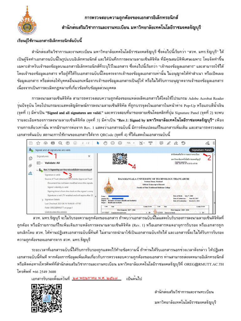 Official Transcript of Record | PDF
