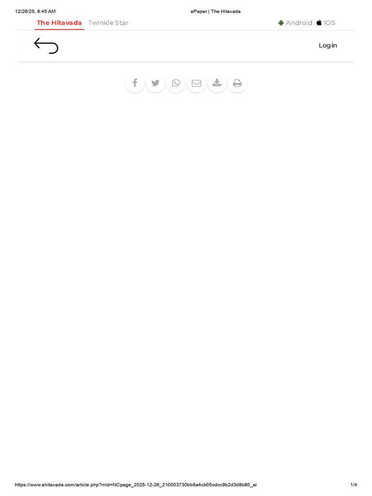 The Hitavada ePaper Access Guide | PDF