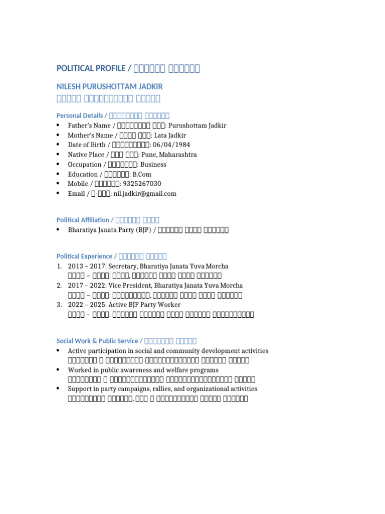 Nilesh Jadkir Political Profile Bilingual | PDF