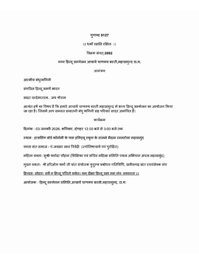 Untitled Document | PDF