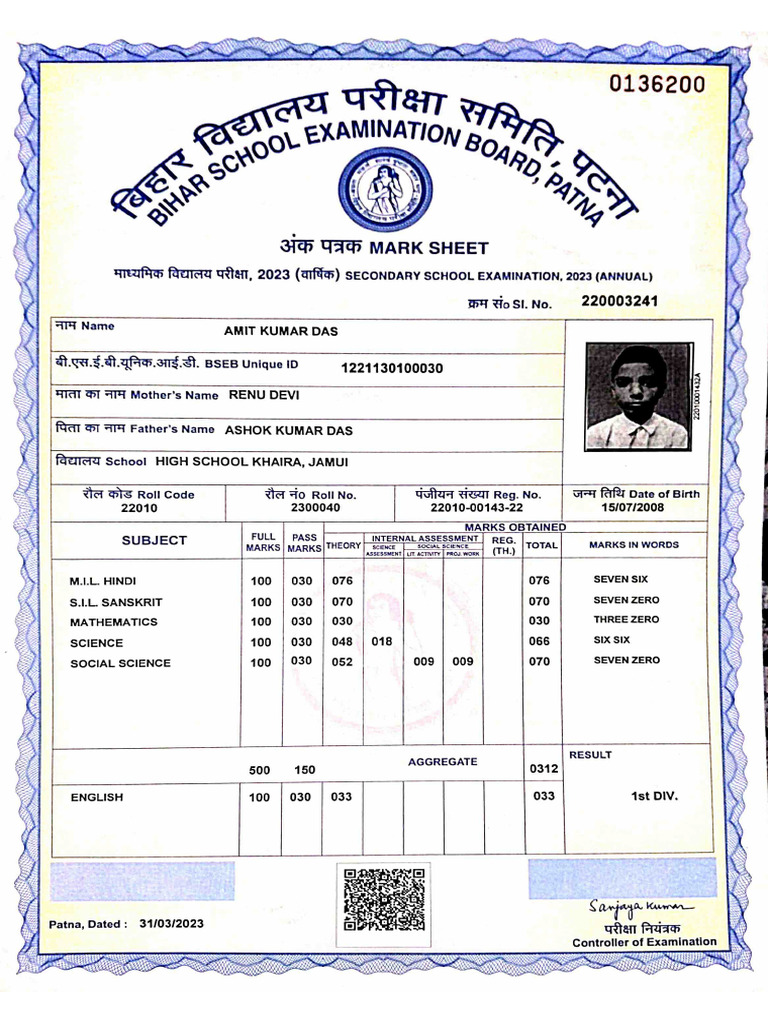 Amit Marksheet | PDF