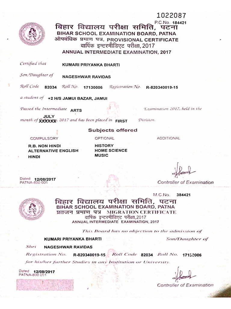 Priyanka Inter Certificate | PDF