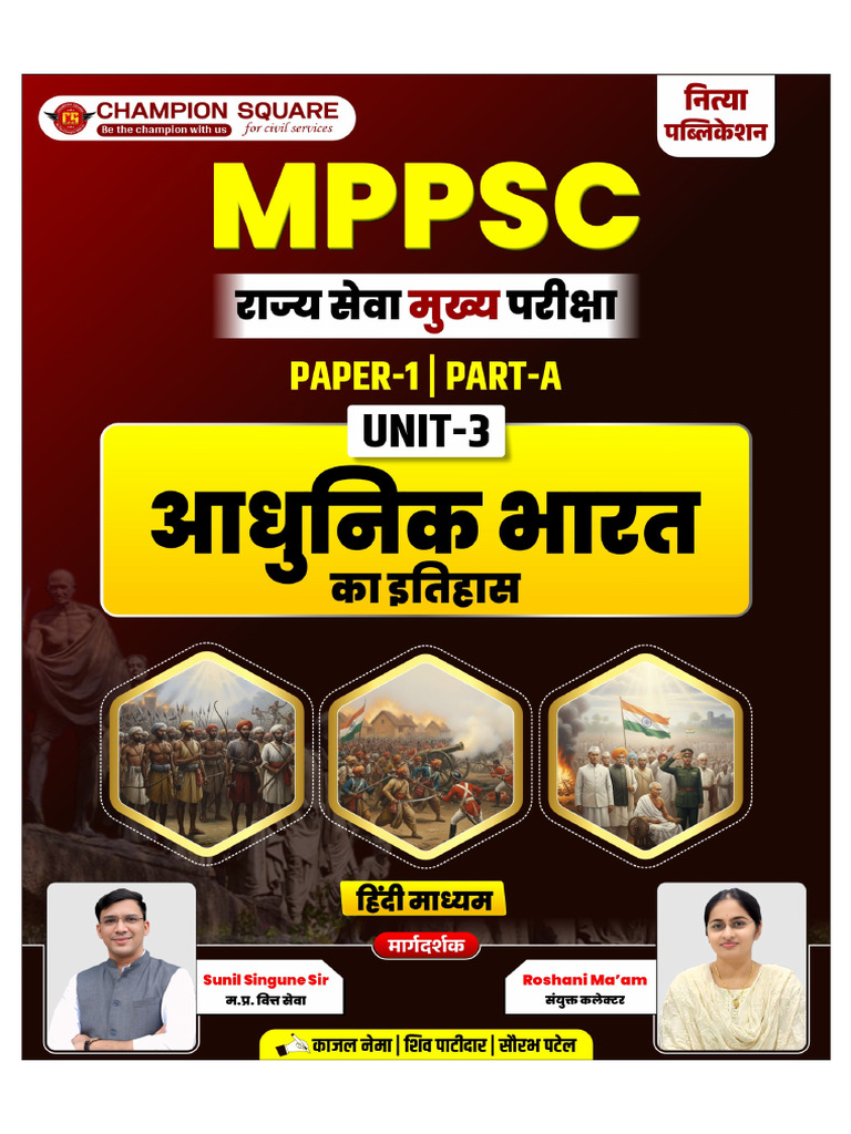 Paper 1, Part A, Unit 3 Hindi | PDF