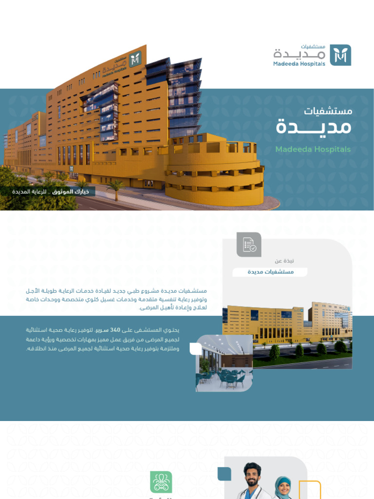 Madeeda AR | PDF
