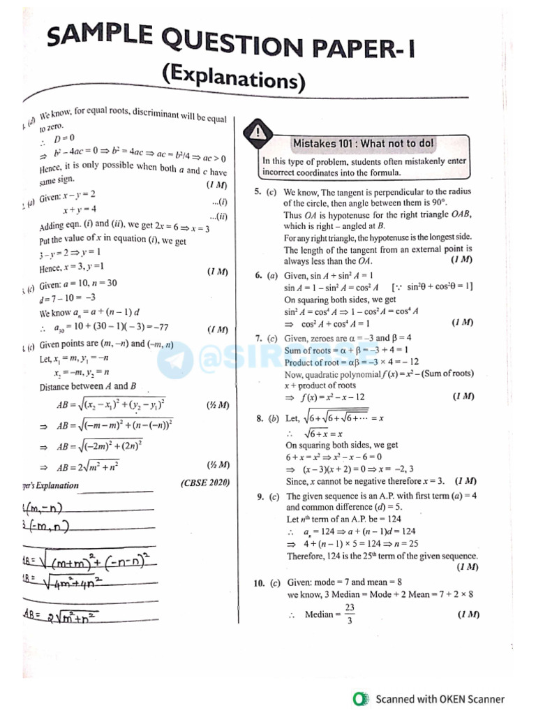 Sample Paper 1 Maths Solution | PDF