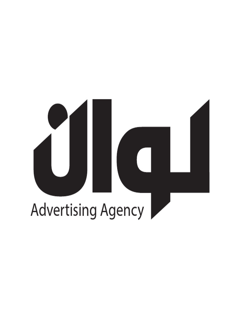 Lwan Vist Logo | PDF